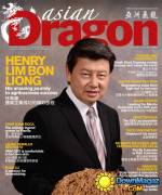 Asian Dragon - June/July 2016