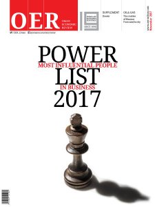 Oman Economic Review - 11.2017 Oman Economic Review - 11.2017