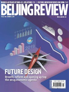 Beijing Review - 01.3.2019 Beijing Review - 01.3.2019