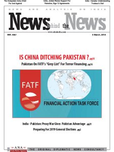 News behind the News - 05.03.2018 News behind the News - 05.03.2018