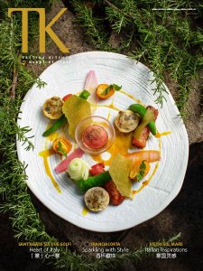 Tasting Kitchen - Is. 44 2019 Tasting Kitchen - Is. 44 2019