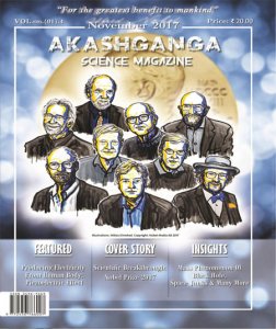 Akashganga Science - 11.2017 Akashganga Science - 11.2017