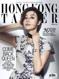 Hong Kong Tatler Weddings - 12.2017 Hong Kong Tatler Weddings - 12.2017