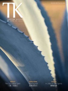 Tasting Kitchen - Is. 39 2019 Tasting Kitchen - Is. 39 2019