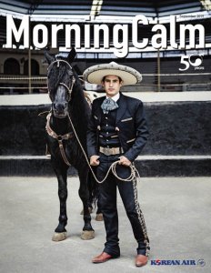 MorningCalm - 09.2019