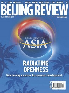 Beijing Review - 03.21.2019 Beijing Review - 03.21.2019