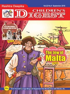 Children’s Digest - 09.2018 Children’s Digest - 09.2018