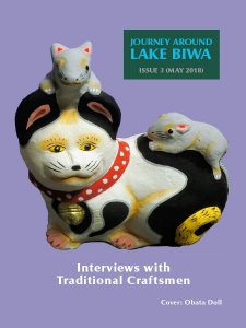 Journey Around Lake Biwa - 05.2018 Journey Around Lake Biwa - 05.2018