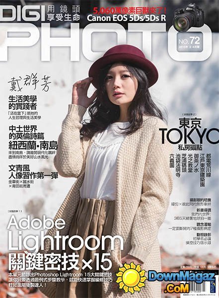 DIGI PHOTO Taiwan - March 2015