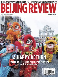 Beijing Review - 12.19.2019 Beijing Review - 12.19.2019