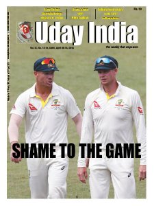 Uday India - 02.04.2018 Uday India - 02.04.2018