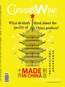 Cuisine & Wine Asia - 01/02 2018 Cuisine & Wine Asia - 01/02 2018