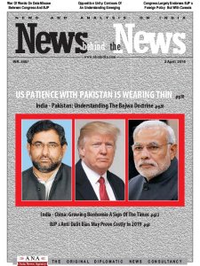 News behind the News - 02.04.2018 News behind the News - 02.04.2018