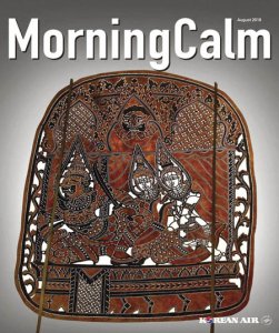 MorningCalm - 08.2018