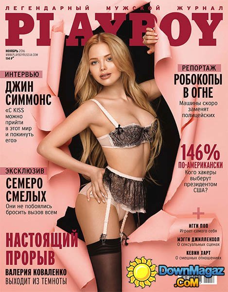 Playboy RU - November 2016