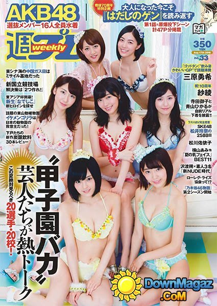 Weekly Playboy Japan - 17 August 2015 (N° 33)