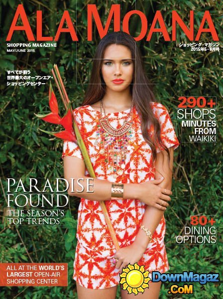 Ala Moana - May-June 2015 Ala Moana - May-June 2015