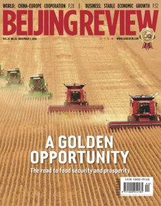 Beijing Review - 11.1.2018 Beijing Review - 11.1.2018