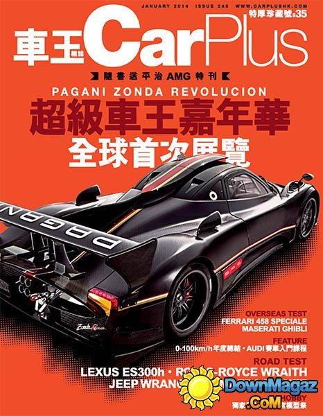 Car Plus Hong Kong - January 2014