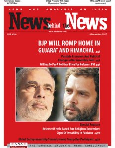 News behind the News - 4.12.2017 News behind the News - 4.12.2017