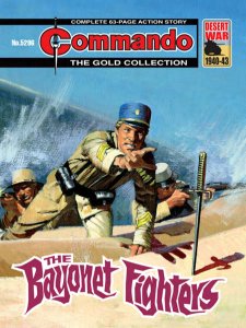 Commando - Is. 5296 Commando - Is. 5296