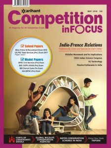 Competition in Focus - 05.2018 Competition in Focus - 05.2018