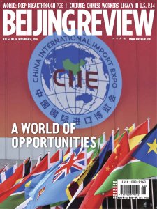 Beijing Review - 11.14.2019 Beijing Review - 11.14.2019