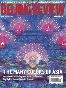 Beijing Review - 05.23.2019 Beijing Review - 05.23.2019