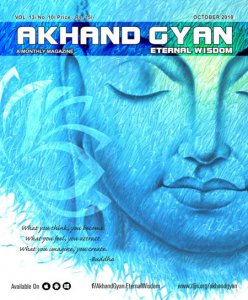 Akhand Gyan - 11.2018 Akhand Gyan - 11.2018