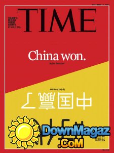 Time Int - 13.11.2017 Time Int - 13.11.2017