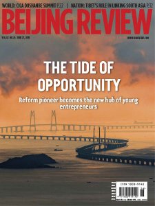 Beijing Review - 06.27.2019 Beijing Review - 06.27.2019