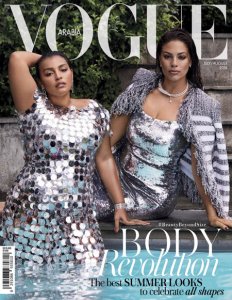 Vogue Arabia - 07/08 2018 Vogue Arabia - 07/08 2018