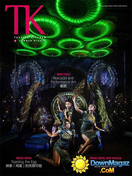 Tasting Kitchen (TK) - Issue 24, 2016 Tasting Kitchen (TK) - Issue 24, 2016