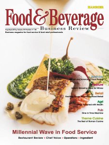 Food & Beverage Business Review - 08/09 2018 Food & Beverage Business Review - 08/09 2018