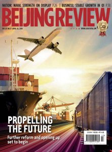 Beijing Review - 26.04.2018 Beijing Review - 26.04.2018