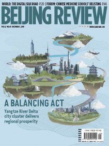 Beijing Review - 12.5.2019 Beijing Review - 12.5.2019