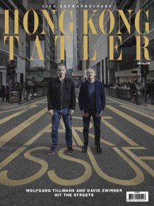 Hong Kong Tatler - 03.2018