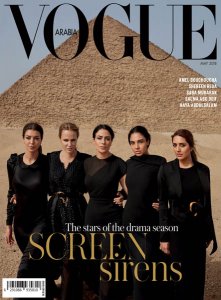 Vogue Arabia - 05.2018 Vogue Arabia - 05.2018