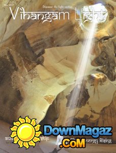 Vihangam Light - 04.2017