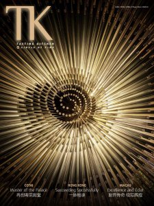 Tasting Kitchen - Is. 38 2018 Tasting Kitchen - Is. 38 2018