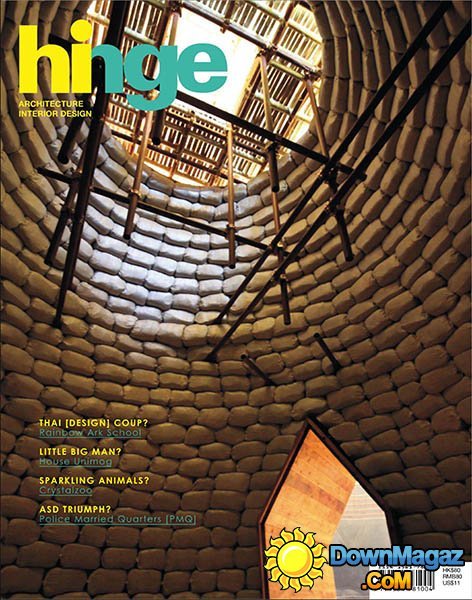 Hinge - No.224 Hinge - No.224