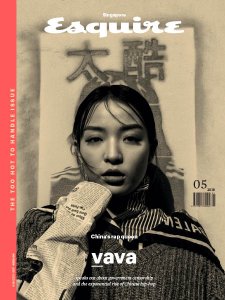 Esquire SG - 05.2018 Esquire SG - 05.2018