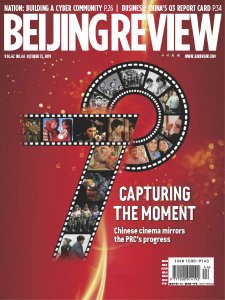 Beijing Review - 10.31.2019 Beijing Review - 10.31.2019