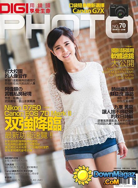 DIGI PHOTO Taiwan - November 2014