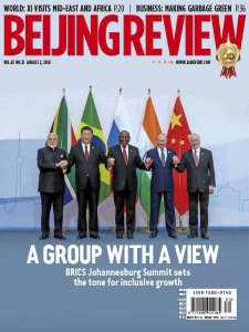 Beijing Review - 08.2.2018 Beijing Review - 08.2.2018