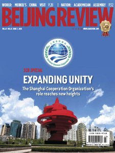 Beijing Review - 07.06.2018 Beijing Review - 07.06.2018