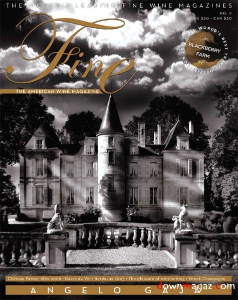 Fine Wine - в„–9