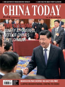 China Today - 04.2019 China Today - 04.2019