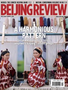 Beijing Review - 08.1.2019 Beijing Review - 08.1.2019