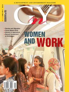 Geography and You - 01.07.2018 Geography and You - 01.07.2018